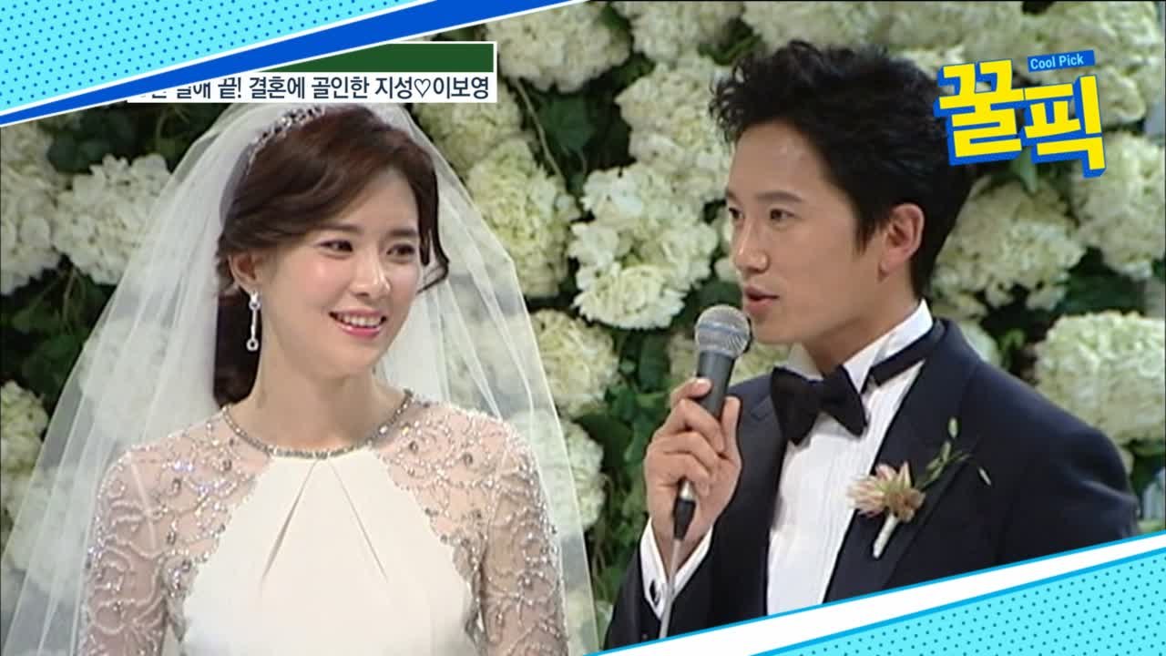 '윤상현 축가' 지성♥이보영, 6년 열애 끝에 결실 맺은 결혼식 현장