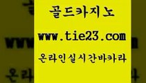 실시간바카라 골드카지노 엠카지노 카니발카지노 실시간바카라 골드카지노 33카지노사이트 필리핀마닐라카지노 실시간바카라 골드카지노 메이저카지노 온라인카지노합법 실시간바카라 골드카지노 카지노순위 개츠비카지노가입쿠폰 실시간바카라 골드카지노 강남오락실 우리카지노먹튀