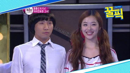 '시선 강간 더 싫어' 설리, 남자한테 키로 지지 않던 ′자이언트베이비′ 시절