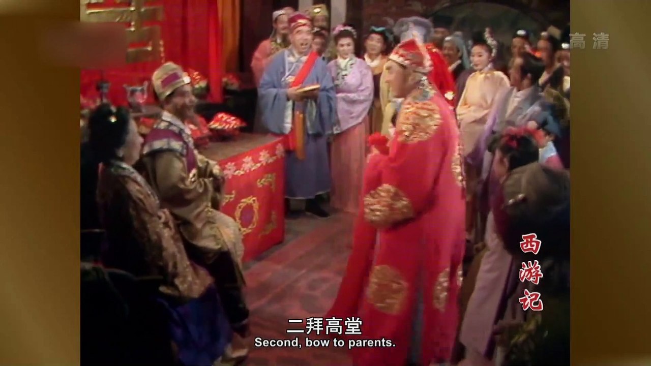 西游记第七集计收猪八戒。86版高清中英文字幕Journey to the West.Ep07.Designed to accept Zhubajie.Chinese and English subtitles.HDTV