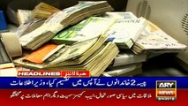 Headlines | ARYNews | 1000 | 04 APRIL 2019