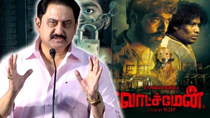 Watchman movie Press Meet: அனைத்து படங்களுக்கும் எடுத்துக்காட்ட இருக்கும் வாட்ச்மேன்- வீடியோ