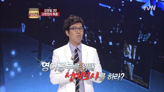 영어 발음 잘하고 싶으면 성대모사해라?!