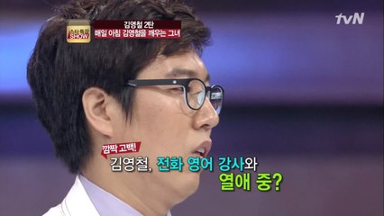 전화 영어 강추! 마치 애인처럼~