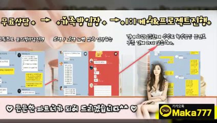 파워볼가족방  마카오팀【톡: maka222】 파워볼 가족방 1위