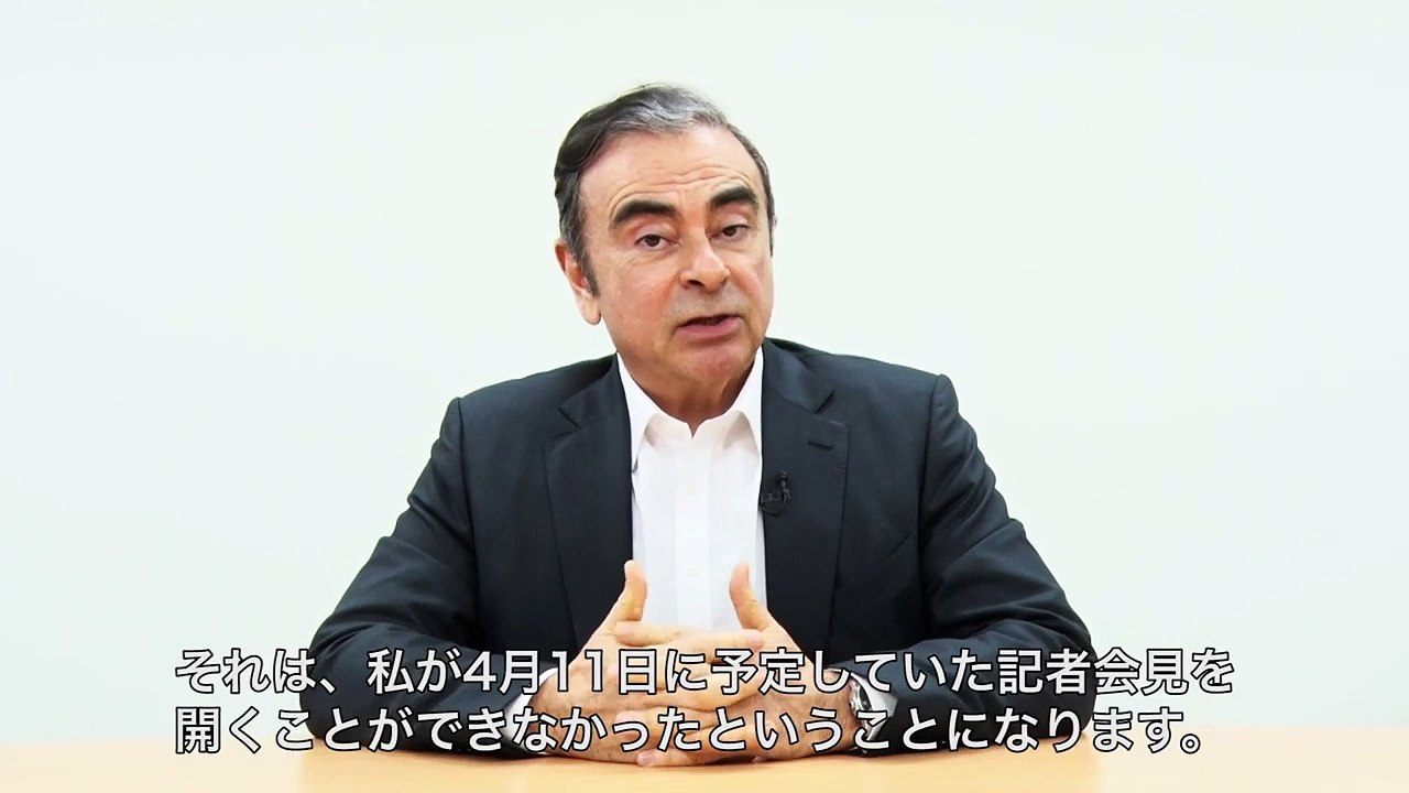 Le message de Carlos Ghosn expliquant être innocent (9 avril 2019)