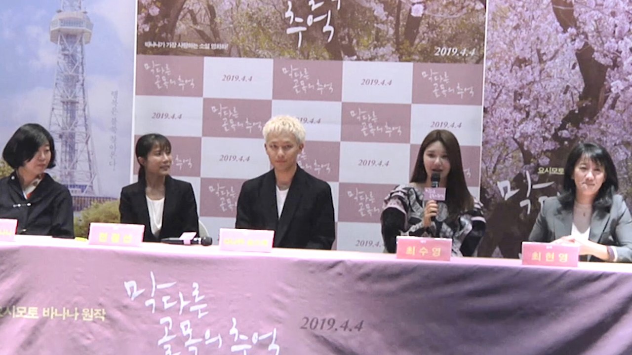 [Showbiz Korea] The movie 'Memories of a Dead End(막다른 골목의 추억)' with Soo-young(수영) of Girls' Generation!