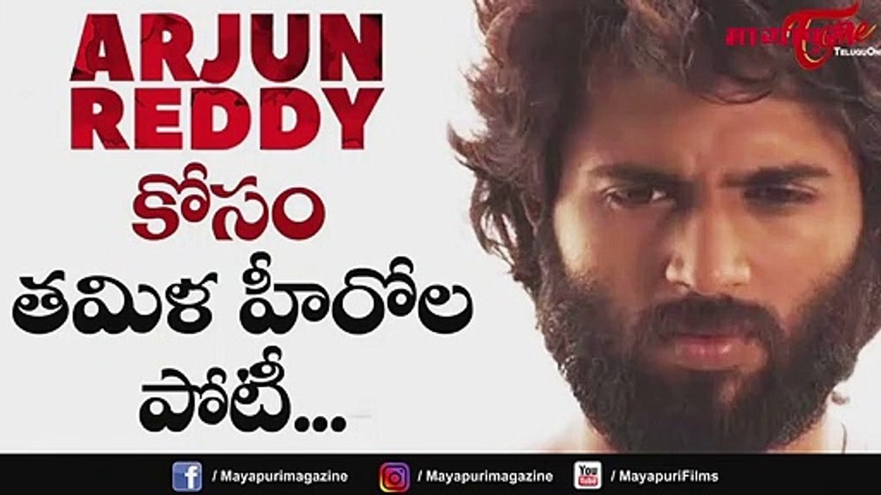 KABIR SINGH TEASER l KABIR SINGH TEASER REVIEW l KABIR SINGH TEASER REACTION l REACTION VIDEO