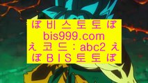 ✅온라인호게임✅  ‍♀️  ✅모바일토토  [[[ ▣ https://bis999.com  ☆ 코드>>abc2 ☆▣ ]]]   모바일토토 - pc토토 - 핸드폰토토✅  ‍♀️  ✅온라인호게임✅