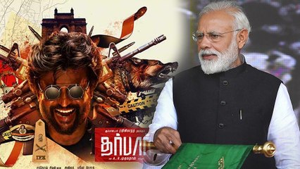 ஒரே நேரத்தில் வைரலான இரண்டு டேக்.. வீடியோ