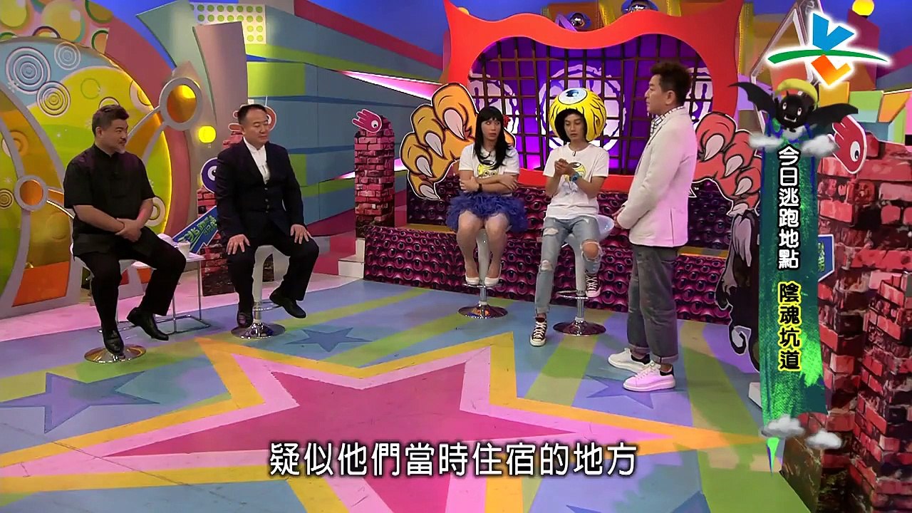 20181005 逃跑吧好兄弟   【陰魂坑道】