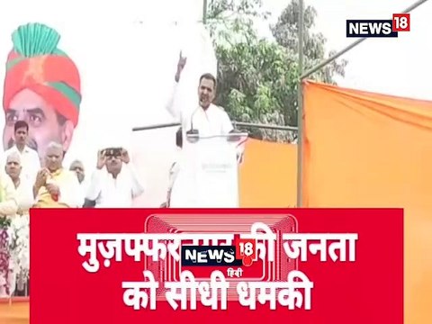 bjp mp from muzaffarnagar sanjeev balyan threatens public