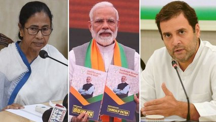 Lok Sabha Election 2019 : ఉద్యోగం, ఉపాధి ఊసేలేదు.. బీజేపీ మేనిఫెస్టోపై ప్రతిపక్షాల ఫైర్ ! | Oneindia