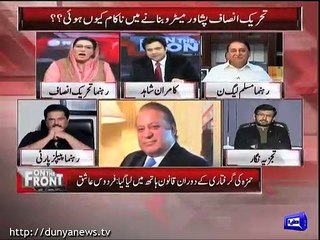 Firdous Ashiq Awan lifafa