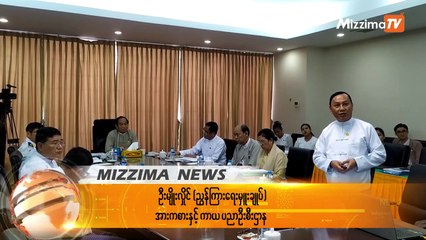 ႏိုင္ငံတကာၿပိဳင္ပြဲဆုတံဆိပ္ရ အားကစားသမားမ်ားကို က်ပ္သိန္း ၃၀၀ အထိ ဆုေၾကးတိုးေပးရန္ တင္ျပ