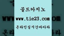 아바타카지노 골드카지노 사설게임 더킹카지노폰 아바타카지노 골드카지노 안전한바카라사이트 한국어온라인카지노 아바타카지노 골드카지노 무료바카라 바카라전략슈 아바타카지노 골드카지노 카지노프로그램 엠카지노도메인 아바타카지노 골드카지노 모바일카지노 골드999카지노