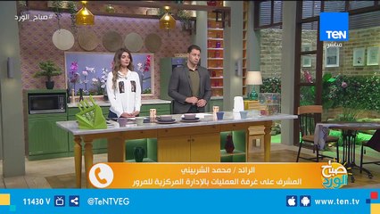 مشرف عمليات غرفة المرور يكشف تفاصيل الحالة المرورية