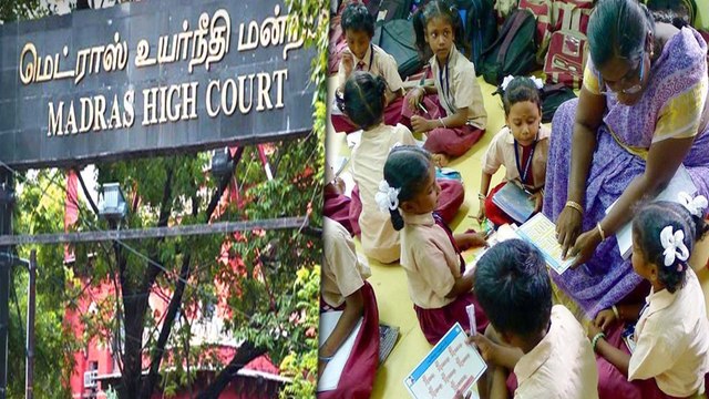 பள்ளி கல்வி தொடர்பான வழக்கில் சென்னை உயர் நீதிமன்றம் அதிரடியான உத்தரவு- வீடியோ