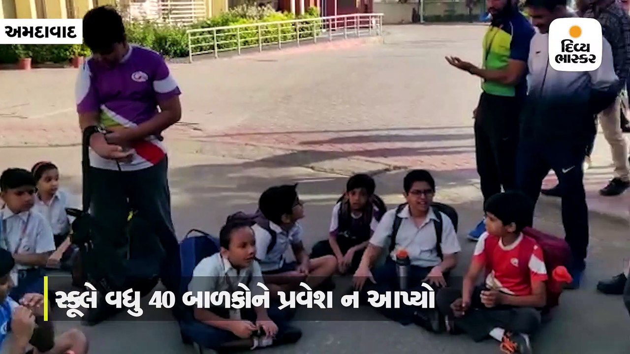 ગ્લોબલ ઇન્ટરનેશનલ સ્કૂલે 32 બાળકોને પ્રવેશ ન આપ...