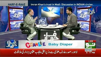 Harf-e-Raz - 11th April 2019