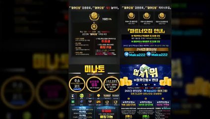 마카오팀 ㊙ 【http://maka-222.com】 ☏ 스포츠분석