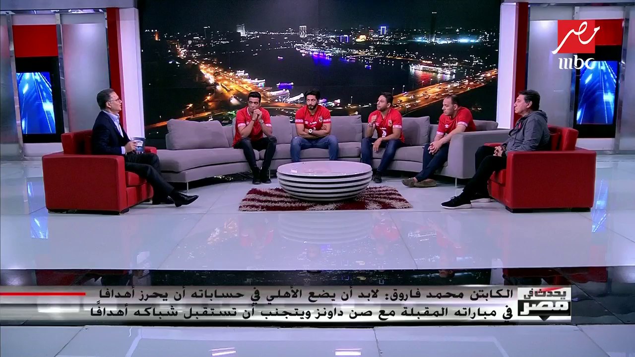 محمد فاروق: هذا ما يفكر فيه جمهور الزمالك.. وشادي محمد يحكي موقفا مؤثرا مع مانويل جوزيه