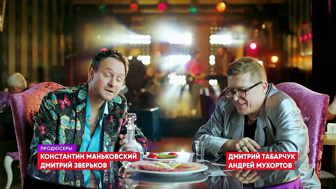 90е. Весело и громко / Серии 20 Видео Dailymotion