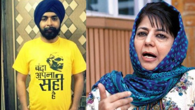 Mehbooba Mufti के जहरीले बयान पर Tajinder Bagga का जबरदस्त जवाब | वनइंडिया हिंदी