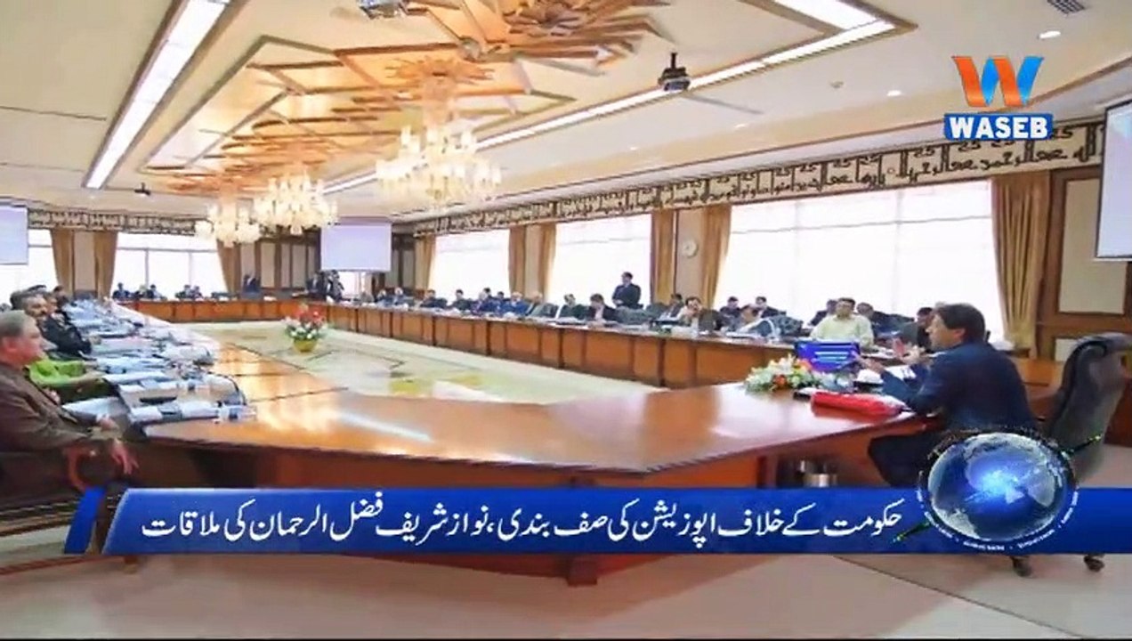 Waseb Headlines 3PM | 09-April-2019 |