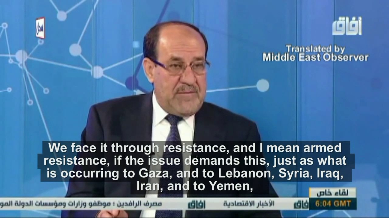 Fmr Iraqi PM calls for region-wide armed resistance to liberate Syria’s Golan Heights - English Subs