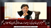 Headlines | ARYNews | 1600 | 9 APRIL 2019