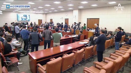 “어차피 임명할 거 왜 하나”…4시간 만에 입 연 문형배