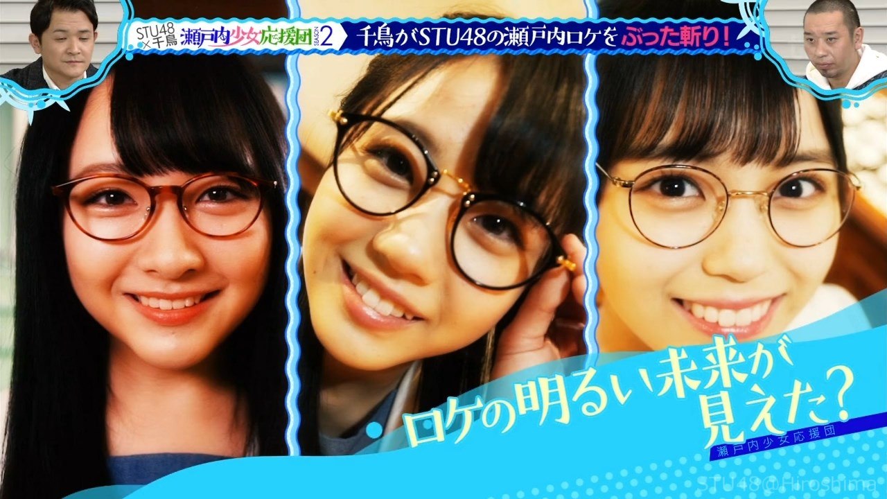 20190303STU48TSSSP