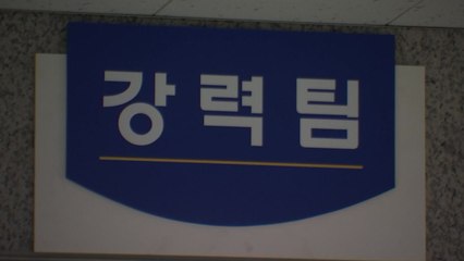 끊임없는 경찰 비리...피의자에게 돈 받아 / YTN