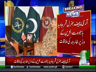 Bulletin | 03:00 PM | 09 April 2019 | Suchtv