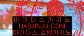✅마이다스무료호텔✅    ✅카지노사이트추천- ( 禁【 hasjinju.hatenablog.com 】銅 ) - 카지노사이트추천 인터넷바카라추천✅    ✅마이다스무료호텔✅