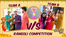 Gudi Padwa 2019  Rangoli Competition With 'Lalit 205'  Star Pravah  Suhas Joshi