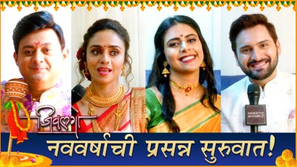 Jeevlaga | नववर्षाची प्रसन्न सुरुवात! | Gudi Padwa 2019 | Star Pravah | New Serial