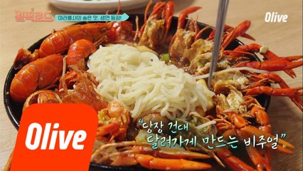 앞으로 마라룽샤에 ★면사리★는 필수로 추가하기!!