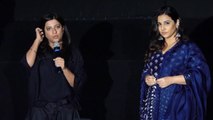 Vidya Balan & Zoya Akhtar announced the Nomination of First Critics Chocie Film Award | FilmBeat