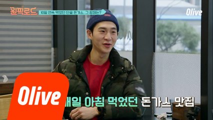 스윙스가 10일 연속 먹었던 단골 돈가스 맛집!!