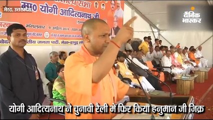 सीएम योगी का विपक्षी दलों पर हमला