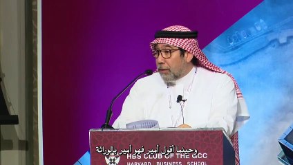 عينة من فيديو مقابلة الأمير عبد الله