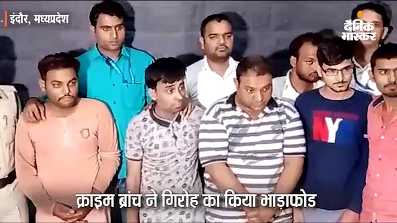 नकली नोट छापने वाले गिरोह के 6 सदस्य पकड़ाए, आरो...