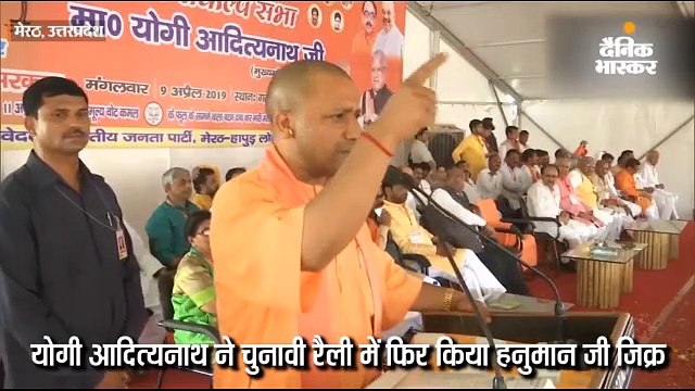 सीएम योगी का विपक्षी दलों पर हमला; कहा- उन्हें अली पर विश्वास, हमें बजरंगबली पर भरोसा