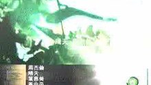 Jay Chou- 晴天Qing Tian