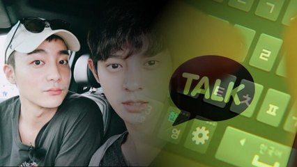 '음란물 유포' 로이킴 귀국...곧 경찰 소환 / YTN