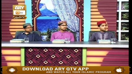 Baseerat ul Quran - 9th April 2019 | ARY Qtv