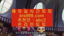 드래곤타이거게임    ✅토토사이트- ( 【￥ bis999.com  ☆ 코드>>abc2 ☆ ￥】 ) -ぞ강원랜드배팅방법す룰렛테이블わ강원랜드앵벌이の실제토토사이트✅    드래곤타이거게임