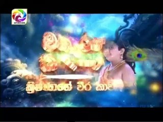 Maharja Kansa (237) -09-04-2019